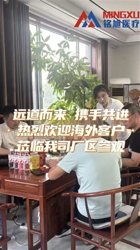 Welcoming Our Client: A Successful On-Site Visit And A New Deal At Shandong M...